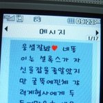 귀요미 울오빠ㅋㅋㅋㅋㅋㅋㅋ