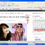 기자들때문에 한 커플이 <b>농락</b>당하네요- -^