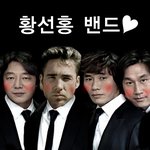 이거 완전 터짐 ㅋㅋ <b>빌리</b>와 황선홍밴드 ㅋㅋ