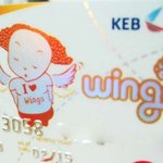 20대만 만들 수 있다는 윙고~ 토익비 <b>할인</b>된다그래서 만들었음