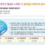 토익,파고다 할인을 원하는 대학생들,취업준비생들 필독~~