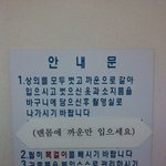 보건소에서의 굴욕,