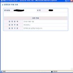 언제 <b>제대</b>죠 ..