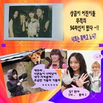 완소녀 94년 <b>생들</b>