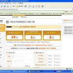 <b>명의</b>도용 사이트 믿어도 되나요?