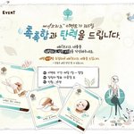 메이브리즈 스페셜<b>케어</b>가 이벤트 상품으로 팡팡~