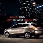 10번 찍으면 10번 넘어와”…자동차 광고야 카메라 광고야?
