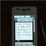 남친에게 애교떨기 어렵지 않다! 필살애교스킬 모음