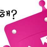 <b>살림</b> 살이 낳아지셨습니까..?ㅎㅎ