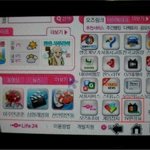 <b>tv</b>프로그램 편성표를 휴대폰으로 확인?!