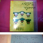 사랑하는 <b>태자</b>씨에게..