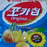 포카칩 좋아하시는 분들 <b>필독</b> !!!!!!!! ( 먹으면 안됨)
