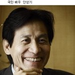 '국민' <b>호칭</b>이 들어가는 스타들~
