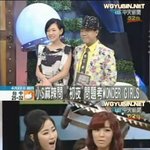 원더걸스 성희롱 질문 논란 <b>서희제</b> 대만방송에서