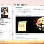 여친과 결별한 <b>엠씨</b>몽, "조금만 이해해주세요"