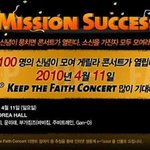 리바이스 콘서트 후기!! 윤미래 동영상도 넣었어요