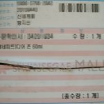 신**몰 보상시스템 정말 대박입니다!!