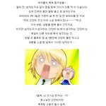 여자들의 목욕<b>탐구</b>생활..ㅋㅋㅋ