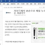 님들은 <b>한손</b>으로 이 키보드 자판 가능한가요?