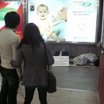 신림동 꽃거지에 <b>이은</b> 훈남취업거지(사진有)