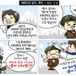 <b>국제</b>전화 무료로 해보기!