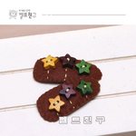 우리 아이의 초간단 <b>무늬</b>단추 똑딱핀 만들기