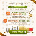 ★mcm 명품 휴대폰<b>고리</b> 무료!!(인증샤진)★