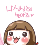 -<b>주말</b>반-할꺼없는사람 모이세요