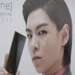 초콜릿폰광고건은소녀<b>시대</b>아닌빅뱅것