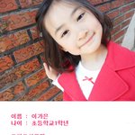 <꼬맹이<b>왕국</b>> #.1 자기소개
