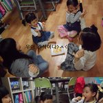 <꼬맹이왕국> #.3 막내의<b>설움</b>