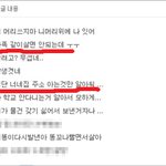 사기친 고등학생 <b>협박</b>까지.
