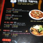 [대구 동성로]안동<b>찜</b><b>닭</b> 김대감