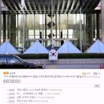 (사진 有)도쿄도청1인시위 <b>독도</b>남 입니다.최종후기남겨요