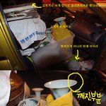 교통사고를 냈어요.. 도와주세요ㅠ;;;