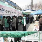 신평동 어려운 <b>이웃</b>돕기 바자회