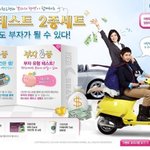 나는 어떤부자? 부자<b>유형</b> 테스트하기