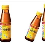 남자친구에게 사랑 받기 딱 좋은 소소한 선물 list ...<b>비타</b>파워...