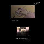 내가 사는 법 [<b>카툰</b>]