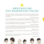 동운 오빠 <b>아버님</b>, 손일락 교수님 책 나왔어요!