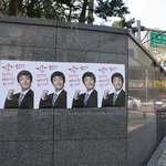 헐, 한민관 <b>선거</b>나가나요?