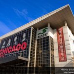 [성남시 <b>분당구</b>] 성남아트센터 - 경기도 성남시 소재