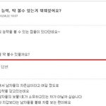 남자의 능력을 <b>판가름</b>하는 기준은 차??