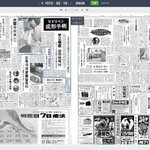 언제부터 성형 부작용에 대한 인식이 있었을까???