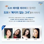 <b>도브</b> 모델로 선정된 일반인들..! 다들 연예인같네요..