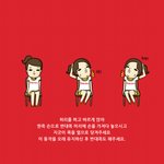 직장인들에게 좋아보이는 스크린세이버구만유,ㅋ