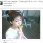 다이어트중이라는 <b>2ne1</b> 박봄, 최근 모습