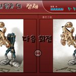 북한의 게임! <b>이런</b>것도 있네요..<b>사진</b>있음