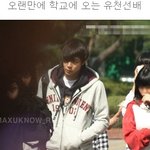 킹카 동아리선배<b>st</b> 동방신기 모음