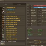 게임중독으로 톡됫엇는데 또다시 중독됫어요